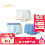 巴拉巴拉儿童内裤棉男童平角短裤小大童宝宝印花四角裤三条装209925170103