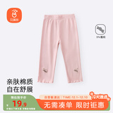 贝瑞加（Babyprints）儿童打底裤小女孩棉质外穿裤子女童休闲裤弹力轻薄安全裤 粉120