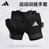 阿迪达斯（adidas）健身手套男运动骑行半指训练单杠引体向上女撸铁器械锻炼/基础款L