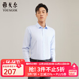 雅戈尔（YOUNGOR）长袖衬衫男DP免烫衬衫纯棉面料抗皱易打理新品 GLDP10171IFA浅蓝 40
