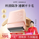 VTT【德国】电动双头剃毛器私密处刮毛神器男女士比基尼刮毛刀阴部脱毛仪腋毛唇毛腿毛修剪器推子成人 全新多头款粉】弧直双刃+超大面积高效脱毛+丝滑净剃 CCTV央视广告播出