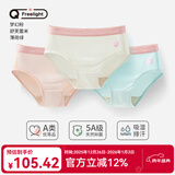 Q21【5A医护纤维】儿童内裤男童女童宝宝小海绵净化裤三角平角3条装 女三角-幻粉/舒芙蕾米/薄荷绿 3条 110 建议体重31-36斤