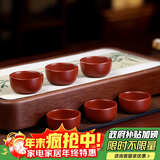 百年利永宜兴紫砂品茗杯手工原矿大红袍泡茶杯茶碗主人杯功夫茶具6只装