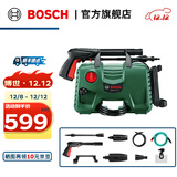 博世（BOSCH） EA 110洗车机高压清洗机220V家用高压水枪洗车机水泵洗车神器 1300W EA 110 标配+6m延长管组合套装