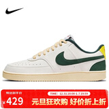 耐克NIKE男子板鞋经典COURT VISION运动鞋FD0320-133帆白绿40.5
