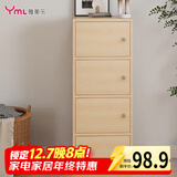 雅美乐书架落地简易书柜带门木色卧室书房阳台飘窗置物小柜子