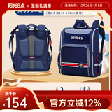 阳光8点书包小学生悬浮减负护脊男女儿童书包一到六年级轻便大容量双肩包 宝蓝色（大号3-6年级）
