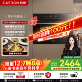 凯度（CASDON）嵌入式蒸烤箱二合一家用电烤箱蒸烤一体机SE二代 SR4520SA23-SE