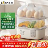 小熊（Bear）煮蛋器 蒸蛋器 多功能迷你电蒸锅小型2-3人用 单双层早餐神器鸡蛋羹一体机一人用ZDQ-D12R3
