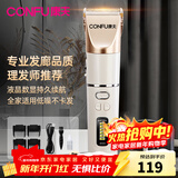 康夫（CONFU）电推子理发器成人儿童理发神器 自理发器剃头推子 家用电动理发器理发工具全套 KF-T105 标配款