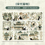 botopfusion宋代黑猫拼图1000片进口蓝卡纸减压益智玩具生日圣诞礼物