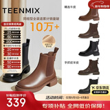 天美意短靴加绒女切尔西靴保暖女靴子 黑色【25热卖返场】 37