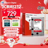 西部数据（WD）NAS机械硬盘 WD Red Plus 西数红盘 2TB 5400转 64MB SATA CMR垂直 NAS专用硬盘 3.5英寸 WD20EFPX