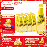 可口可乐（Coca-Cola）怡泉无糖零卡原味/柠檬/+c柠檬苏打水气泡水饮料400ml瓶 怡泉+C柠檬味400ml*12瓶（含糖）