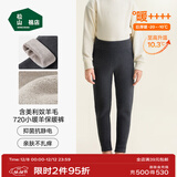 松山棉店【小暖羊】儿童保暖秋裤羊毛打底棉裤加厚加绒男女内穿打底裤校服 巨厚暖720-深灰（-20~-10°C） 130 cm 25-35KG