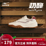 鸿星尔克休闲鞋男鞋夏季新款舒适厚底老爹鞋阿甘鞋时尚运动鞋子跑鞋|奶酪