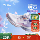 安踏儿童凌云跑步鞋2025夏女童运动鞋专业纽扣跑鞋鞋子A22525544
