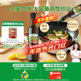 爷爷的农场核桃油食用油500ml 进口热炒凉拌 赠婴儿宝宝辅食食谱