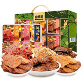 自然派端午礼盒零食大礼包牛肉干猪肉脯鱿鱼丝解腻休闲送礼企业团购福利