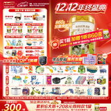 海普诺凯1897荷致荷兰优质奶源较大婴儿配方奶粉2段860g(6-12月龄)