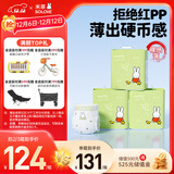 solove米菲芯呼吸纸尿裤XL78片（12-17kg）尿不湿 春夏透气纸尿裤箱装