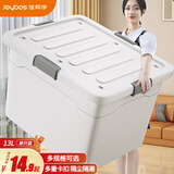 佳帮手收纳箱特大号衣服整理箱衣物被子储物箱塑料箱子收纳盒物流周转箱 【包邮】梨花白 80L-20件棉服【64*45*38cm】