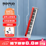 midiplusX8 X6 PRO 半配重MIDI键盘88 61 49键 专业编曲控制器键盘 49键红色X4PROMINI【mini琴键】 +踏板