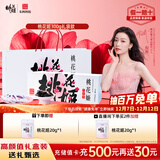 东阿阿胶桃花姬阿胶糕300g礼袋款即食阿胶糕礼盒装送礼送长辈见家长