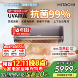 日立（HITACHI）白熊君SH 1.5匹新1级能效14-24㎡制冷面积变频冷暖空调挂机国家补贴智能人感知RAK/C-SH12PHAPC