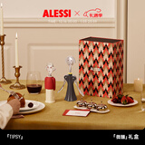 Alessi【新年礼物】微醺礼盒红酒开瓶器酒具配件高端生日乔迁礼物新婚 微醺礼盒（山卓红+安娜黑）
