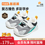 基诺浦童鞋 冬季加绒加厚婴儿学步鞋 摇粒绒男女童软底机能鞋GB2362 灰色/白色/黑色 18 110mm 适合脚长106-115mm