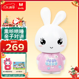 火火兔智能早教故事机0-3-6岁熏听学习机婴幼儿童男女孩玩具圣诞礼物