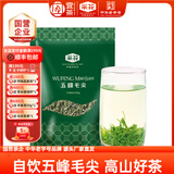 采花毛尖绿茶五峰毛尖一级250g新茶叶浓郁耐泡高山云雾茶自己喝栗香送长辈
