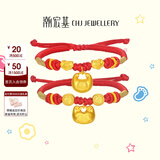 潮宏基 小胖福黄金手链女本命年足金福牌转运珠红手绳宝宝周岁礼物 祥云小胖福 绳长约14+3cm