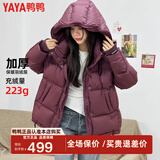鸭鸭（YAYA）【佟丽娅同款】羽绒服女情侣装冬装新款加厚韩版宽松休闲外套YZ 紫色 S /155