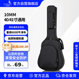 相思鸟41寸吉他包10mm加厚海绵双肩民谣吉他琴包吉他袋吉他盒 圆角兜 