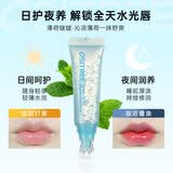 Ositree柳丝木唇部啫喱润唇膏保湿抗皱减淡唇纹滋润去死皮防干裂唇部精华 【沁凉薄荷味】薄荷啵啵
