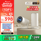 Rigal（瑞格尔）B2 投影仪家用便携智能投影机卧室手机投影84英寸16:9壁挂幕布套装