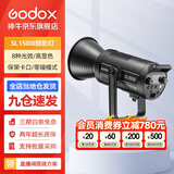 神牛补光灯sl150w三代直播补光灯摄影灯常亮灯直播灯光美颜灯录制拍照影棚常亮灯儿童拍照灯顶灯套装 SL150W三代【全新升级，可手机蓝牙连接】 白光版