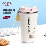 COSTA保温杯茶杯大容量水杯学生水壶生日礼物经典咖啡杯享福喵450ml