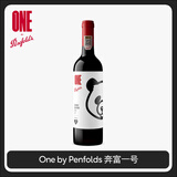 Penfolds【奔富官旗】奔富一号联名Human made 国产赤霞珠红酒 送礼宴请 750ml单支