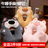 派客思午睡枕趴睡枕办公室椅子上睡觉神器小学生护颈枕午休抱枕教室学校 鼻涕哈士奇（透气亲肤面料） 30cm*25cm 含枕芯 四季都可以用