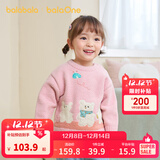 巴拉巴拉婴儿毛衣宝宝儿童毛衫男童女童2025新款冬装圆领线衫萌趣时尚上衣 粉红00366 120