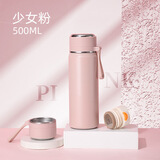 斐月伽学生保温杯316不锈钢带盖杯男女生高颜值2025新款便携大容量户外 粉色拉绳杯盖-无扶手款500ml