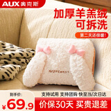 奥克斯（AUX）热水袋暖水袋充电防爆暖宝宝暖手宝女生热敷袋暖肚子暖手袋电热宝