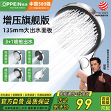 欧派增压花洒喷头淋浴头大出水喷淋头单头手持花洒莲蓬头浴室PD9406