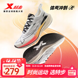 特步【2000公里二代】跑鞋男两千公里耐磨回弹跑鞋体考竞训女跑步鞋 帆白/银色 男-建议拍小半码 42