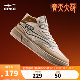 鸿星尔克高帮板鞋男鞋保暖拼接撞色运动休闲鞋子男|电池熊猫3lite