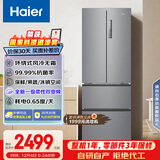 海尔（Haier）「家宴系列」335L法式多门冰箱风冷无霜一级能效抗菌净味BCD-335WLHFD9DS9国家补贴