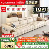 顾家家居政府补贴意式真皮沙发头层牛皮客厅简约轻奢大户型2025新款1523 【卡其色】3.4m丨肉感饱满丨可调靠头丨头层牛皮 宽大坐深丨贴合撑腰丨便捷收纳丨久坐不塌